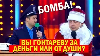 Зеленский ЖЖЕТ на Новый Год! СМЕШНО ДО СЛЕЗ | Вечерний Квартал 95 Лучшие Приколы