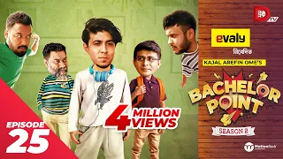 Bachelor Point | Season 2 | EPISODE- 25 | Kajal Arefin Ome | Dhruba Tv Drama Serial