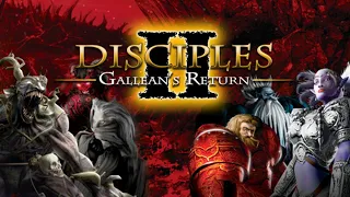 Disciples 2 Армии Легионы проклятых