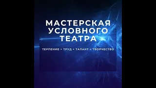 ПРОФЕССИОНАЛЬНАЯ ДЕЯТЕЛЬНОСТЬ РЕЖИССЕРА -видео лекция режиссера и педагога АЛЕКСАНДРА ПЛОТНИКОВА