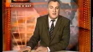2010 04 25 Ликвидация АПЛ Курск Евгений Новиков Беларусь !