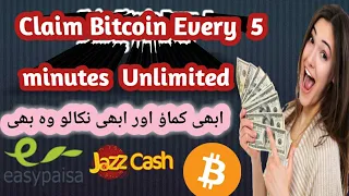 #claim #btc #bitcoin  Claim Bitcoin/Btc Every 5 minutes freeeee no investment