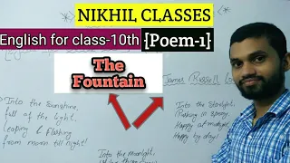 The Fountain | For Class 10th | Poem-1 | Complete & Very Easy Explanation