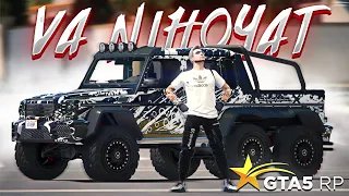 @theDonni UCHAR  | VA NIHOYAT GELIK 6X6 | GTA 5 RP ( ROCKFORD) PROMO - BEK