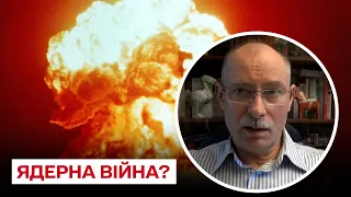🤔❗ Может ли Путин нанести ядерный удар по Украине? Аргументы от Жданова!