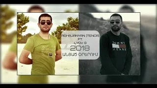 Aghajanyan ( TENCA ) ft.  Lyov G - Անցած օրերում // Ancac orerum