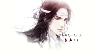 东风志 by AKi阿杰 魔道祖师同人曲