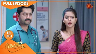 Kayal - Ep 201 | 13 June 2022 | Tamil Serial | Sun TV