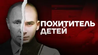 A kidnapper and a murderer from Togliatti. Putin pardoned him