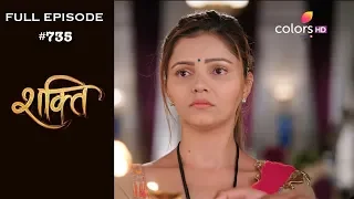 Shakti - 20th March 2019 - शक्ति - Full Episode