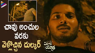 Vihara Yatra Movie Best Scene | Dulquer Salmaan Attacked by Goons | Shane Nigam | Sunny Wayne