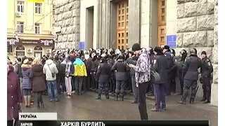 Активісти штурмували Харківську міськраду