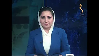 ShamshadNews 2 P.M News Bulletin 8/9/2021 - د شمشاد د دوو بجو خبري ټولګه