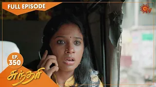 Sundari - Ep 350 | 18 May 2022 | Tamil Serial | Sun TV