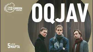 OQJAV [LIVE] Концерт в Главклубе #OQJAV #GlavClub #PartIII
