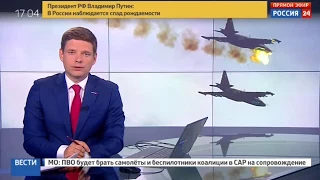 Срочно! Путин разорвал договор с коалицией! Самолёты США станут новыми целями российских ПВО!