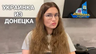 Одна из причин Почему началась война в Украине