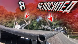 Как сделать Барспин на BMX(How to Barspin BMX)