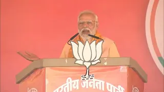LIVE: PM Modi addresses a public meeting in Seoni, Madhya Pradesh.