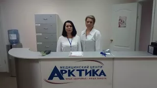 Филиал МЦ "Арктика-Н" в пос. Приволжский