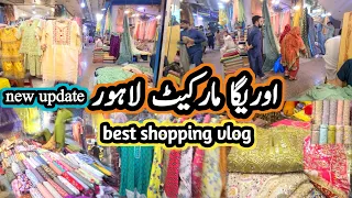 Auriga Market Lahore/Affordable Shopping Market In Lahore/Wedding Dresses And Summer Collection 2024