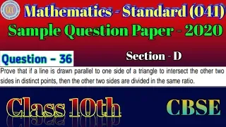 Question 36 | Sample Question Paper 2019-20 | Standard (041) | Mathematics | Class 10th | CBSE