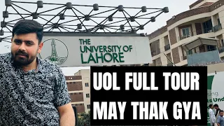 University of Lahore ||complete tour|| life at university of lahore#uol #viral #video