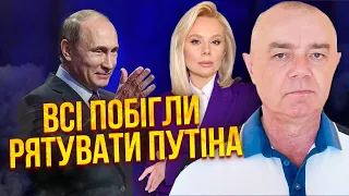 ⚡️СВІТАН: Київ ГОТУЮТЬ ДО КАПІТУЛЯЦІЇ! Почали переговори. ЗСУ зупинять. Ердоган визнав окупацію