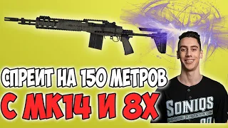 ДАЖЕ КИБЕРСПОРТСМЕНЫ С НИМ НЕ СПРАВЛЯЮТСЯ! ВТОРОЙ ШРАУД PUBG TGLTN