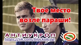 КОКОРИН И МАМАЕВ МОЮТ ТУАЛЕТЫ В "БУТЫРКЕ"