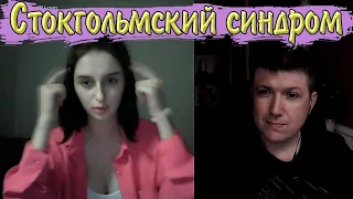 Тяжёлый случай | Чат рулетка