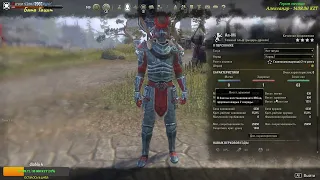 NoCp stam DK pvp build - Пвп сборка стам ДК для нонЧП