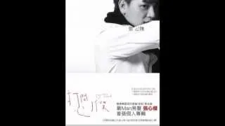 Zhang Xin Jie - 1st Album - Open Heart - 08 Feng Hai Zai Chui [2011]