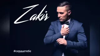 Zakir_Domino  Сердце тебе (Official Music Video)