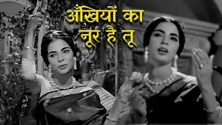 Akhiyon Ka Noor Hai Tu | Johar-Mehmood in Goa | Mehmood | Simi Garewal | I. S. Johar