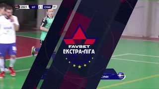 Highlights | ХІТ - АФФК Суми | Favbet Екстра ліга 2020/2021 18 й тур