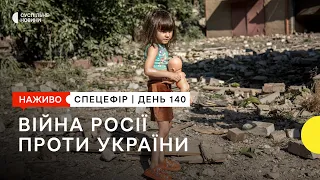 Ракетний обстріл Одещини та судна з українським зерном на Дунаї | 13 липня