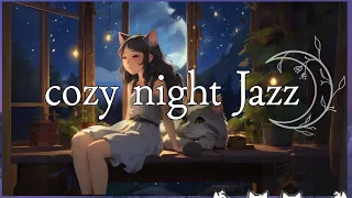 night Jazz music│cozy sleep- Relaxing Jazz│夜に聴きたくなる│ねこみみの森の住人たちが同じ夜空を見て想うこと🌿‬