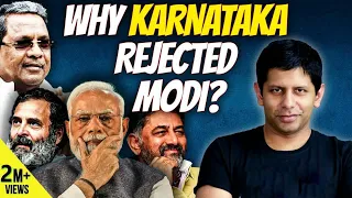 Explained - How Congress Won BIG in Karnataka | ‘South’ Trouble for BJP? | Akash Banerjee & Adwaith