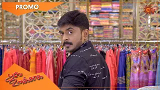 Poove Unakkaga - Promo | 30 Aug 2021 | Sun TV Serial | Tamil Serial