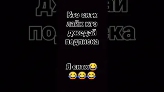 кто дpoчит?