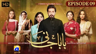 Baba Jani Episode 09 - HD [Eng Sub] - Faysal Qureshi - Faryal Mehmood - Madiha Imam - HAR PAL GEO