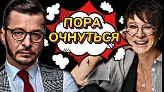 Как быстро взять себя в руки |Хакамада VS Курпатов