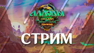 [RU/ENG] Решил подрубить, а то скучно (Аллоды онлайн)