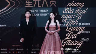 【Vietsub】 Những Điều Ngọt Ngào Ở Tinh Quang Đại Thưởng — Bất Kỳ Nhi Ngọc · 不奇而玉