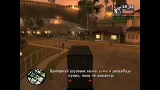 Прохождение Grand Theft Auto: San Andreas -10 миссия ( Кража со взломом )