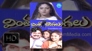 Vinta Dongalu Telugu Full Movie || Rajasekhar, Nadhiya || Kodi Ramakrishna || Chakravarthy