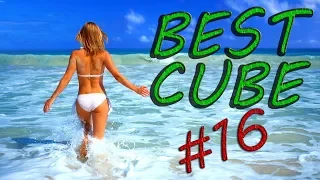 Best cube 16. Лучшие приколы COUB 18+