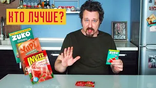 Зуко, Инвайт и Юпи: кто лучше?