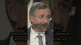 Гуриев «Думать, что Россия не может прожить без нефти, - это расизм» #shorts